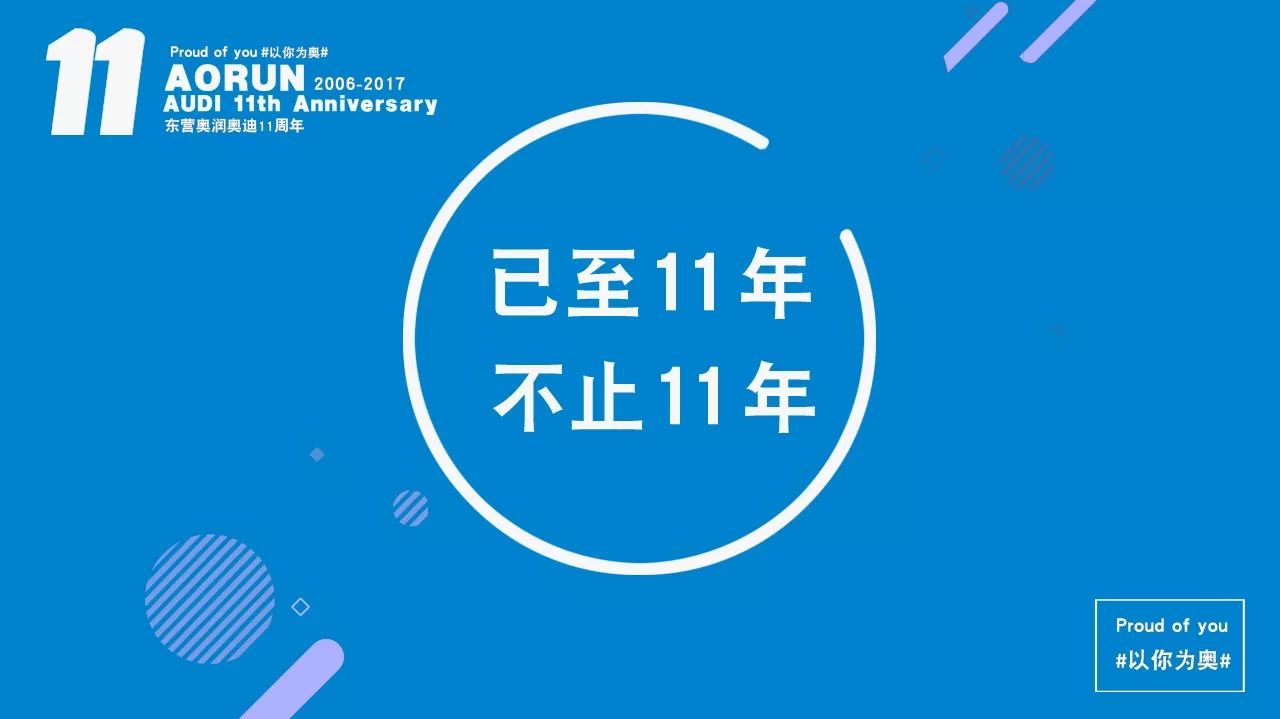 奥月蓝商贸